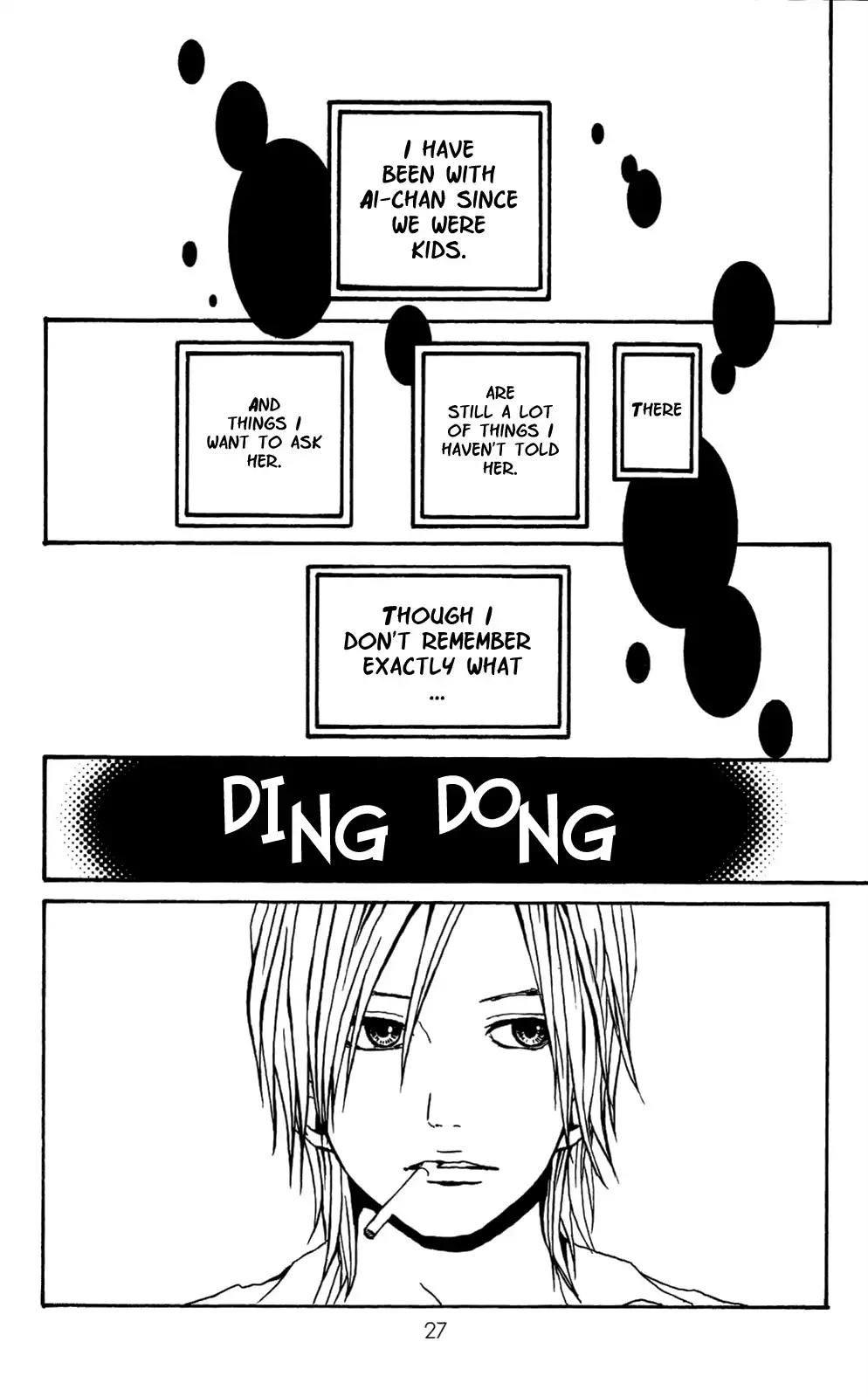 Itoshi Kingyo Chapter 1 29